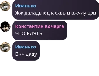 👩‍❤️‍👩 emoji Джокер ДНР у меня в подъезде pack by @QuotLyBot Telegram sticker 7 of 120