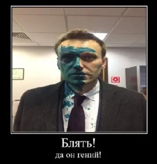 🌟 emoji Джокер ДНР у меня в подъезде pack by @QuotLyBot Telegram sticker 18 of 120