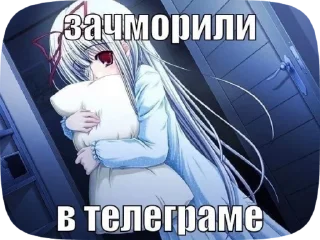 Аниме пикчи sticker 2