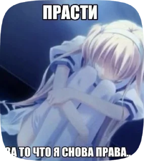 Аниме пикчи sticker 4