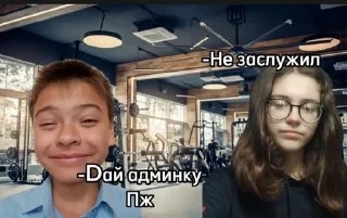 Sticker from Где я нахуй