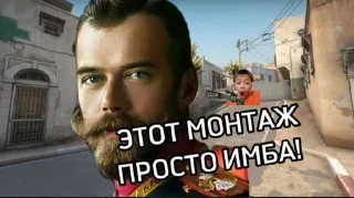Sticker from Где я нахуй