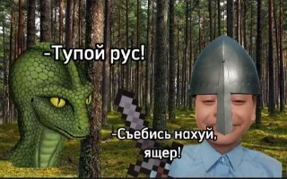 Sticker from Где я нахуй