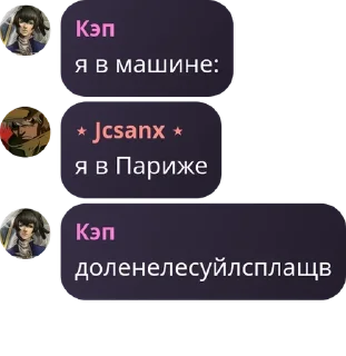 🦮 emoji Блять где я pack by @QuotLyBot Telegram sticker 24 of 120
