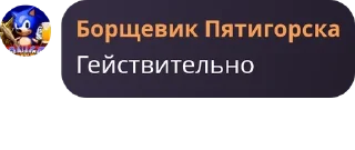 👩‍🤝‍👩 emoji Блять где я pack by @QuotLyBot Telegram sticker 12 of 120