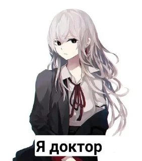 Я Галя sticker 3