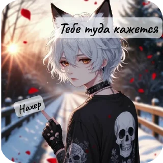 👍 emoji 💎Пирса stickers 🔮✨ Telegram sticker 19 of 26