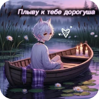 ⛵ emoji 💎Пирса stickers 🔮✨ Telegram sticker 3 of 26