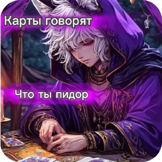 🖼 emoji 💎Пирса stickers 🔮✨ Telegram sticker 6 of 26