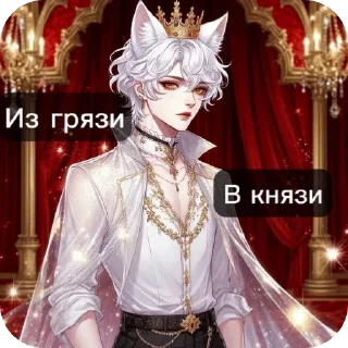 🌟 emoji 💎Пирса stickers 🔮✨ Telegram sticker 4 of 26