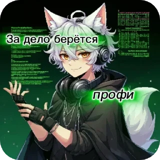 👍 emoji 💎Пирса stickers 🔮✨ Telegram sticker 16 of 26