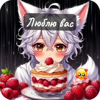 ❤ emoji 💎Пирса stickers 🔮✨ Telegram sticker 24 of 26