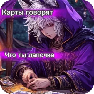 🌟 emoji 💎Пирса stickers 🔮✨ Telegram sticker 5 of 26