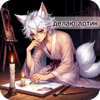 😇 emoji 💎Пирса stickers 🔮✨ Telegram sticker 18 of 26