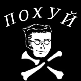 Sticker from ANTI Cringe