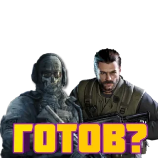 Sticker from Call of Duty by @f1lsongym