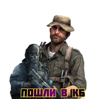 Sticker from Call of Duty by @f1lsongym