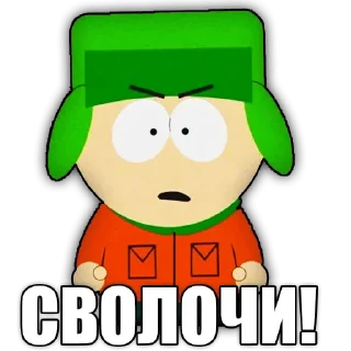 Sticker from Южный парк