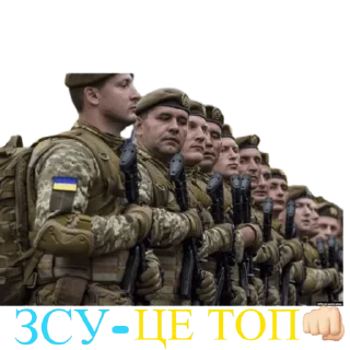Sticker from Чёрный список Одесса