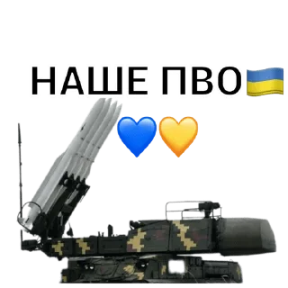 Sticker from Чёрный список Одесса
