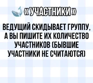 😂 emoji Список игр канала
@kpopgamess1 @Ctikerubot Telegram sticker 14 of 33
