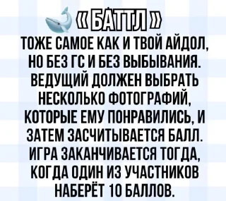 😂 emoji Список игр канала
@kpopgamess1 @Ctikerubot Telegram sticker 5 of 33