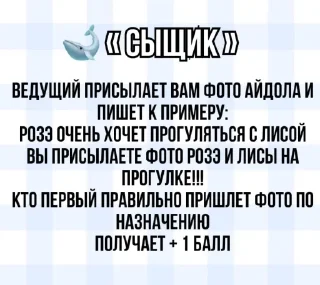 😂 emoji Список игр канала
@kpopgamess1 @Ctikerubot Telegram sticker 19 of 33
