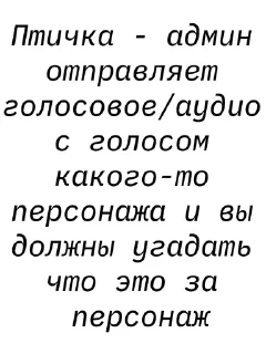 Sticker from Правила игр @pod_val4ik