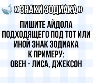 😂 emoji Список игр канала
@kpopgamess1 @Ctikerubot Telegram sticker 22 of 33