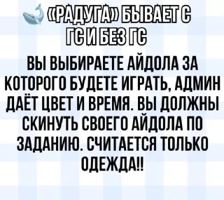 Sticker from Список игр канала
@kpopgamess1 @Ctikerubot