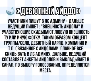 😂 emoji Список игр канала
@kpopgamess1 @Ctikerubot Telegram sticker 12 of 33