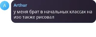 🙈 emoji Я - Разработчик игр Telegram sticker 7 of 54