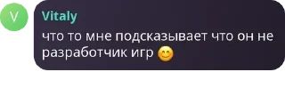 😏 emoji Я - Разработчик игр Telegram sticker 12 of 54