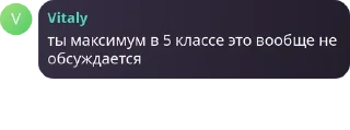 🥺 emoji Я - Разработчик игр Telegram sticker 23 of 54