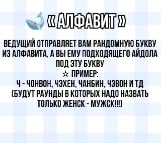 😂 emoji Список игр канала
@kpopgamess1 @Ctikerubot Telegram sticker 17 of 33
