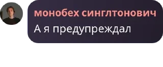 😳 emoji Я - Разработчик игр Telegram sticker 6 of 54
