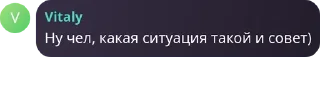 ☎️ emoji Я - Разработчик игр Telegram sticker 8 of 54