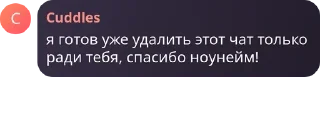 😢 emoji Я - Разработчик игр Telegram sticker 5 of 54