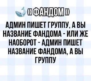 😂 emoji Список игр канала
@kpopgamess1 @Ctikerubot Telegram sticker 20 of 33