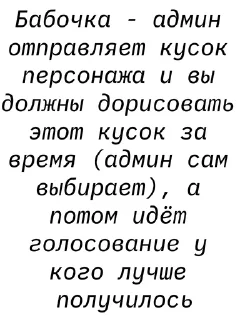 Sticker from Правила игр @pod_val4ik