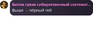 😡 emoji Я - Разработчик игр Telegram sticker 2 of 54