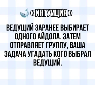 😂 emoji Список игр канала
@kpopgamess1 @Ctikerubot Telegram sticker 10 of 33