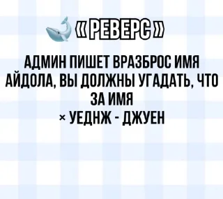 😂 emoji Список игр канала
@kpopgamess1 @Ctikerubot Telegram sticker 18 of 33