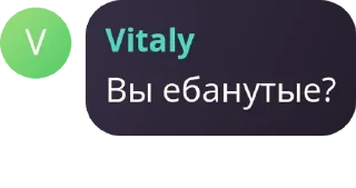 😡 emoji Я - Разработчик игр Telegram sticker 16 of 54