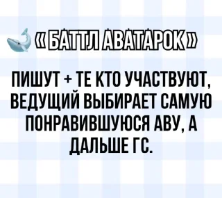 😂 emoji Список игр канала
@kpopgamess1 @Ctikerubot Telegram sticker 6 of 33