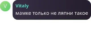 🥺 emoji Я - Разработчик игр Telegram sticker 22 of 54