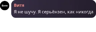 🙈 emoji Я - Разработчик игр Telegram sticker 18 of 54