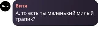 ☺️ emoji Я - Разработчик игр Telegram sticker 21 of 54