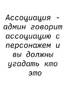 Sticker from Правила игр @pod_val4ik