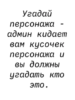 Sticker from Правила игр @pod_val4ik